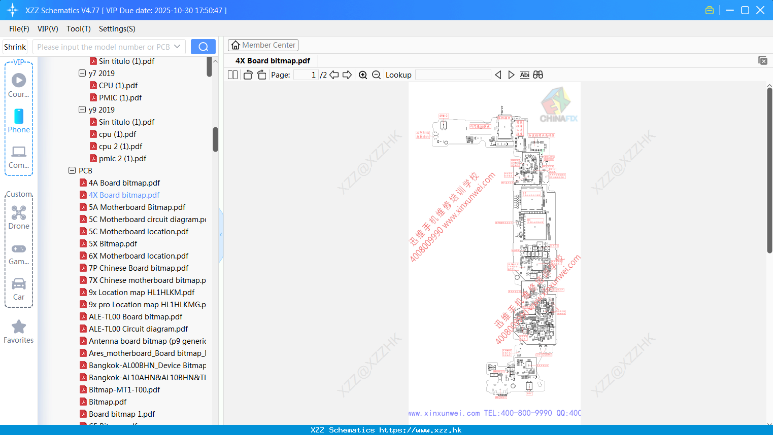 Huawei 4X Board Bitmap